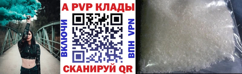 Где найти наркотики Назарово Альфа ПВП Меф АМФ MDMA Гашиш Бошки Шишки