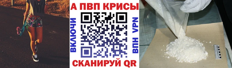 Alpha-PVP СК Назарово