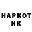 МЕТАДОН кристалл Ali Bag