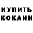 Кетамин VHQ Roma Hydi