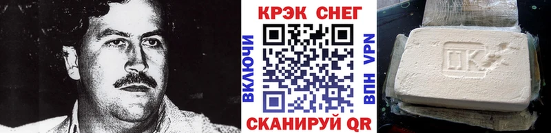 хочу Назарово Cocaine FishScale