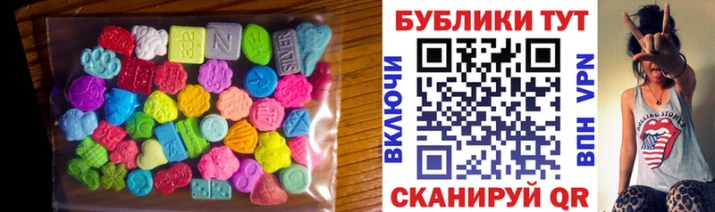 Ecstasy mix  Назарово 