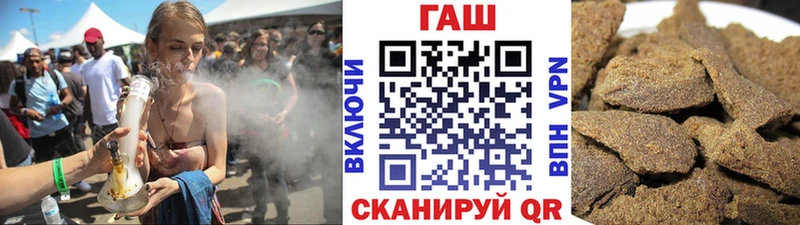 закладки Назарово блэк спрут ссылки Гашиш VHQ