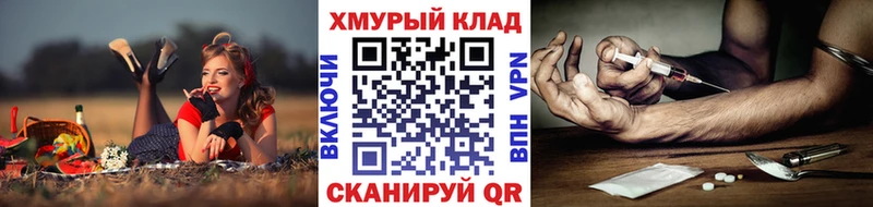 Героин хмурый  Назарово 