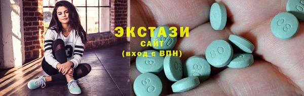 шишки Богородицк