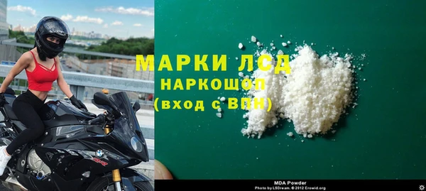 шишки Богородицк
