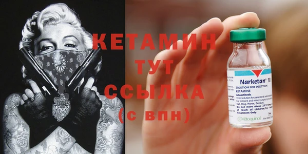 ECSTASY Богородск