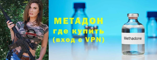 ECSTASY Богородск