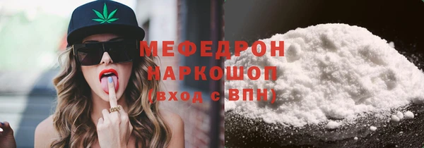 ECSTASY Богородск