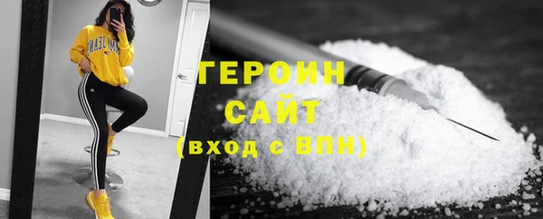 дмт Бородино