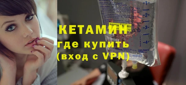ECSTASY Богородск