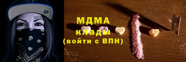 ECSTASY Богородск