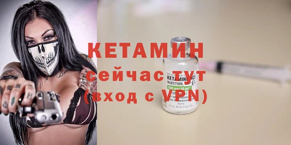ECSTASY Богородск