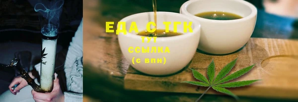 ECSTASY Богородск