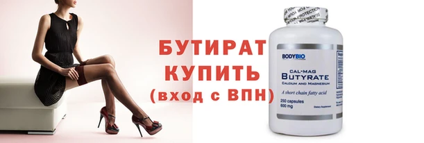 прущий лед Бронницы