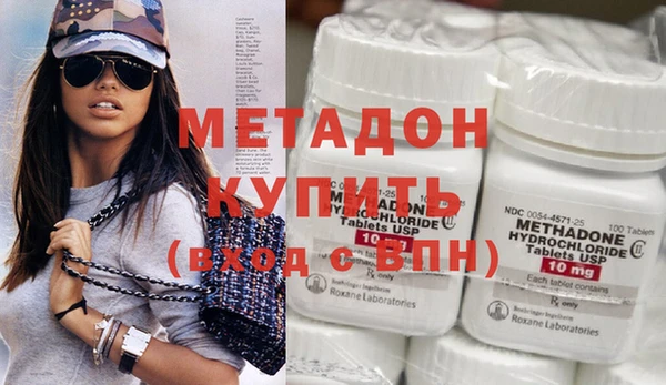 шишки Богородицк
