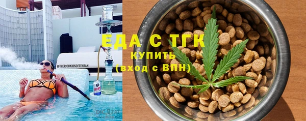 прущий лед Бронницы