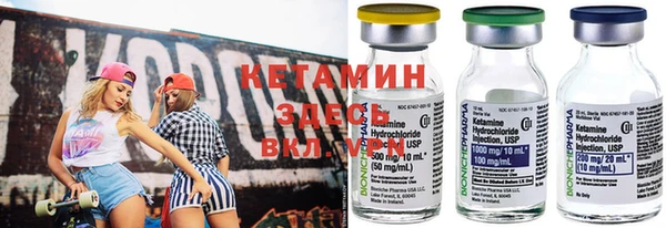 ECSTASY Богородск