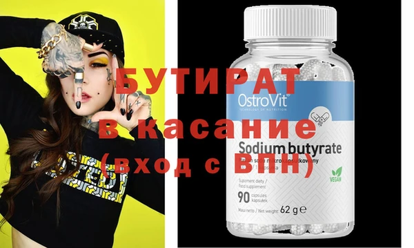 ECSTASY Богородск
