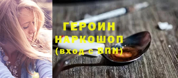 шишки Богородицк