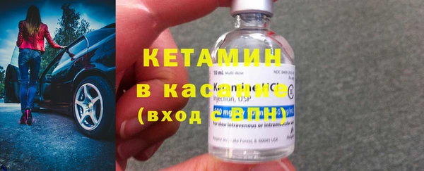 ECSTASY Богородск