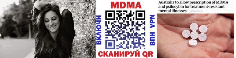 MDMA VHQ Назарово
