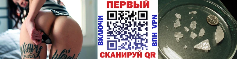 МЕГА ONION  Назарово  МЕТАМФЕТАМИН пудра  дарнет шоп 