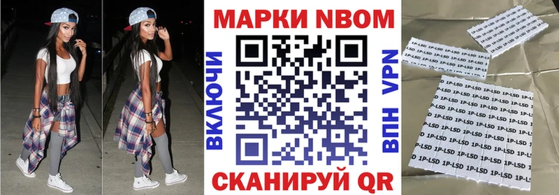 omg как зайти Назарово Наркотические марки 1,5мг