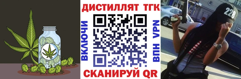 Дистиллят ТГК гашишное масло купить наркоту Назарово